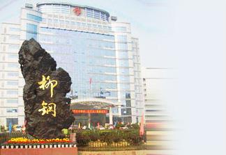 柳鋼是否要搬遷防城港？柳鋼接手防城港武鋼的鋼鐵項(xiàng)目？會(huì)搬離柳州嗎
