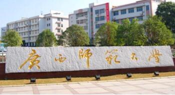 【廣西師范大學是幾本怎么樣】好不好？廣西師范大學是211嗎？校園環(huán)境如何？