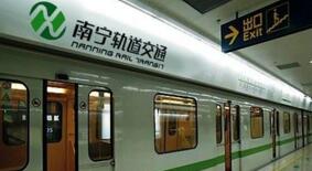 南寧地鐵九號線站點線路圖，南寧軌道交通南寧地鐵9號線規(guī)劃圖