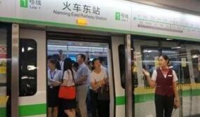 南寧地鐵一號線票價表，南寧地鐵一號線價格表，南寧地鐵1號線收費標準