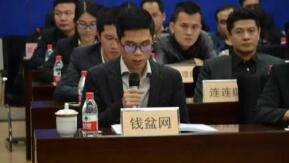 錢盆網(wǎng)CEO梁華強簡歷，謝煒、陸燕妮、黃劍鋒、岑正強、卓石清高管成員