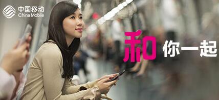 廣西移動(dòng)待遇怎么樣？移動(dòng)應(yīng)屆畢業(yè)生和社會(huì)招聘工資福利怎么樣？