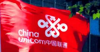 廣西聯通總經理薛吉平簡歷，廣西聯通朱春艷去哪里了？
