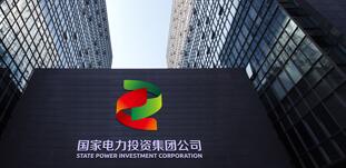 國家電投集團(tuán)廣西電力公司怎么樣？有哪些下屬公司？