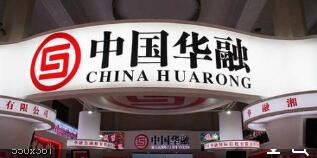 中國華融王占峰簡歷，李欣、馬忠富、李玉平、王利華、賴小民領(lǐng)導(dǎo)班子