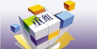 西江集團和北部灣港務(wù)集團合并？新發(fā)展北投集團、交投鐵投合并？